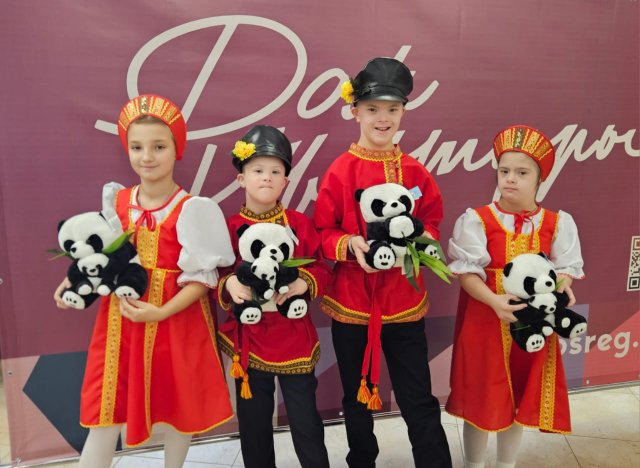 "Мы раскрываем крылья"