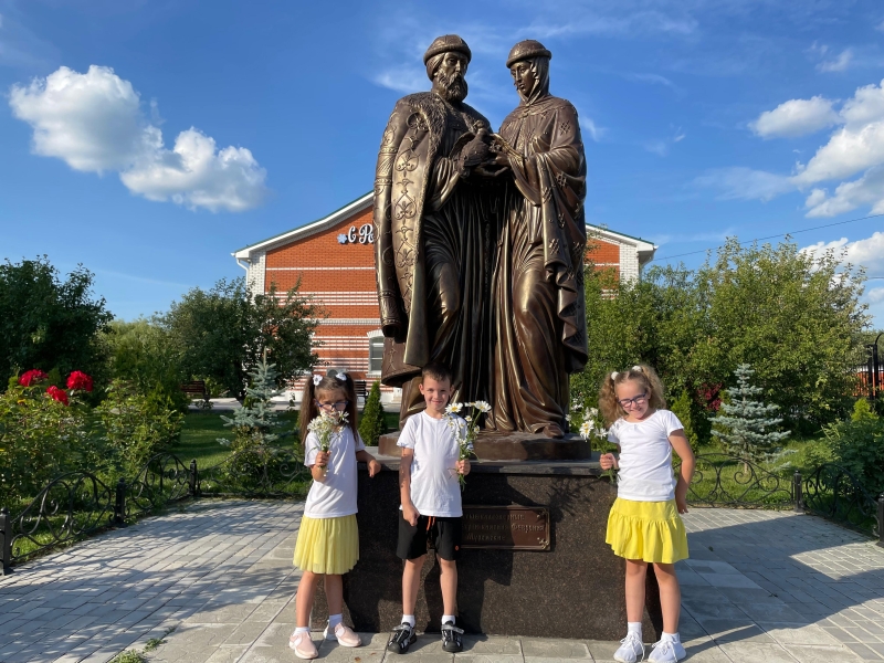День Семьи, Любви и Верности День Семьи, Любви и Верности