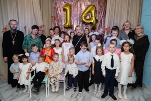 Социальному центру "Надежда" 14 лет