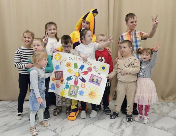 Всемирный День людей с синдром Дауна