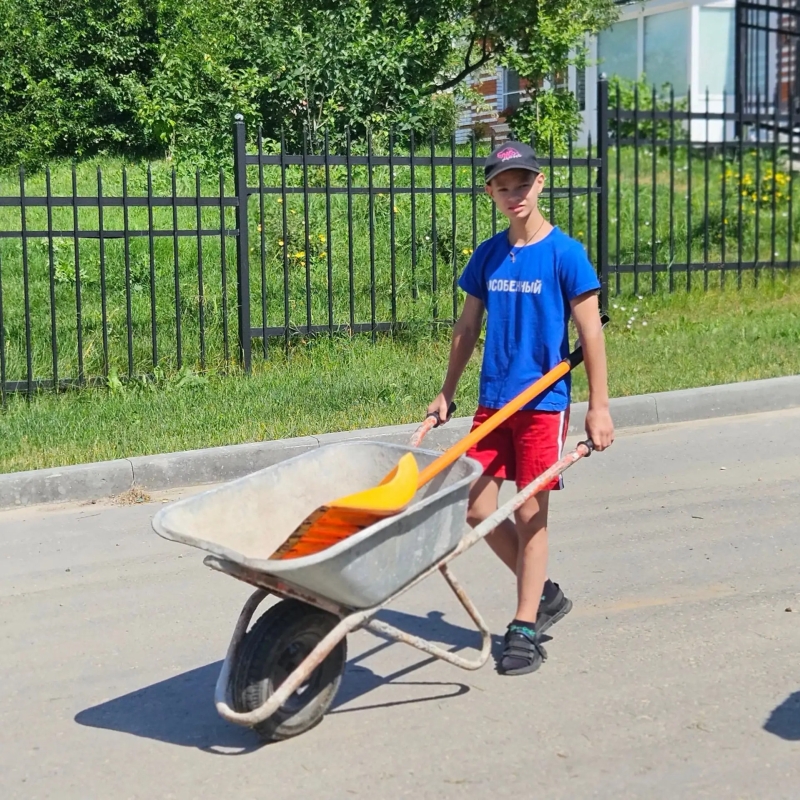 Генеральная уборка