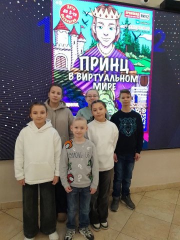  Дети центра «Надежда» на мюзикле «Летучий корабль»! 