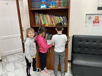 Читаем, думаем, взрослеем!