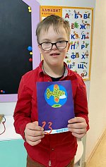 День защитника Отечества