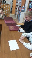 Дом, где живут книги