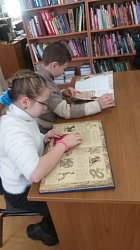 Дом, где живут книги