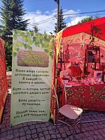 День Пресвятой Троицы – особенный праздник! День Пресвятой Троицы – особенный праздник!