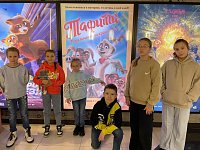 Поход в кино Поход в кино