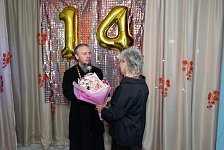 Социальному центру "Надежда" 14 лет