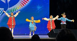 "Мы раскрываем крылья" "Мы раскрываем крылья"