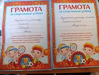 Здравствуй средняя школа! Здравствуй средняя школа!
