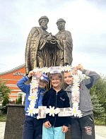 День семьи, любви и верности: ромашковое счастье в нашем центре День семьи, любви и верности: ромашковое счастье в нашем центре