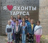 Отдых в "Яхонтах" Отдых в "Яхонтах"