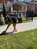 Генеральная уборка