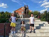 День Семьи, Любви и Верности