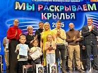 "Мы раскрываем крылья" "Мы раскрываем крылья"