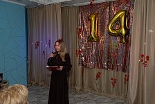 Социальному центру "Надежда" 14 лет