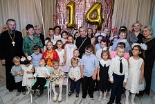Социальному центру "Надежда" 14 лет