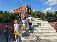 День Семьи, Любви и Верности